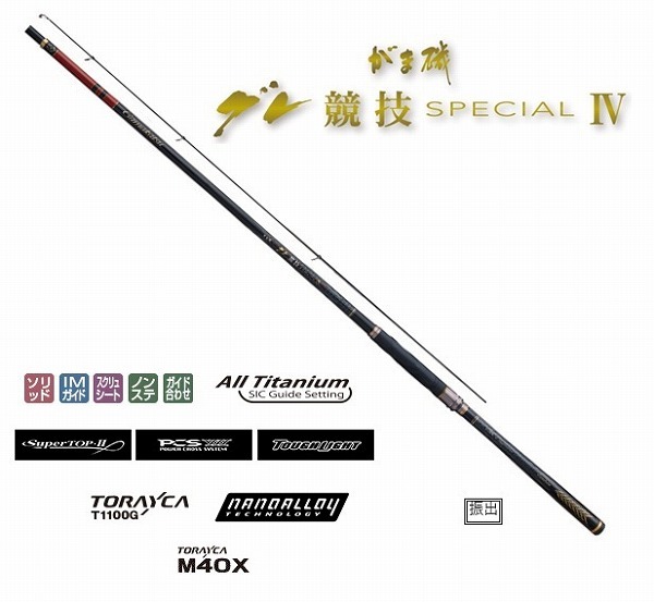 シマノ磯竿　21極翔　1-500 シマノ 極翔 1.7-500 (ロッド・釣竿) 価格比較 - 価格.com