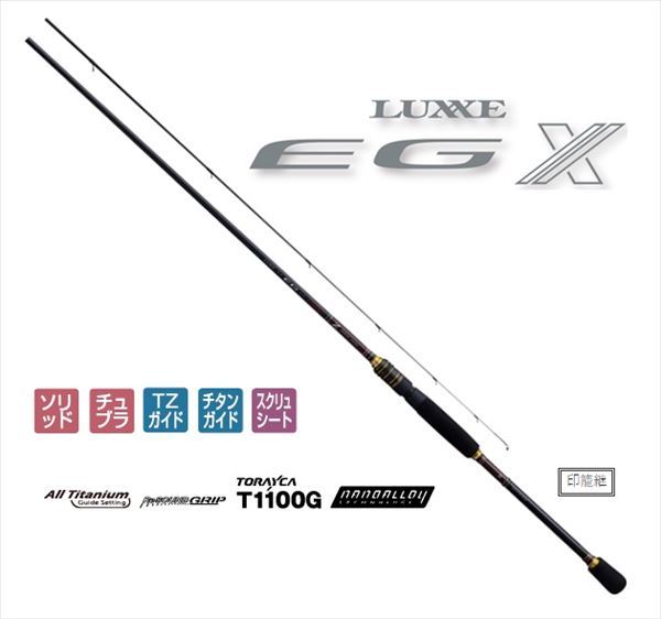 Gamakatsu 21 ラグゼ EG X S72ML-solid LUXXE 釣り エギングロッド