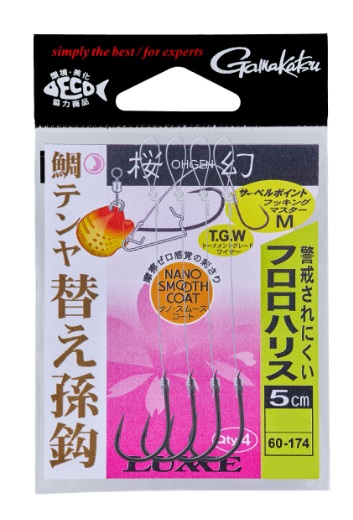 桜幻 鯛テンヤ 替え孫鈎 スタンダード フロロ M 8号の商品画像