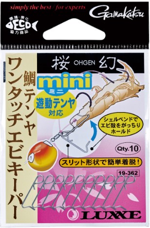 ミニ