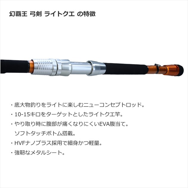  Daiwa полосатый оплегнат стержень иллюзия .. смычок . свет ke484