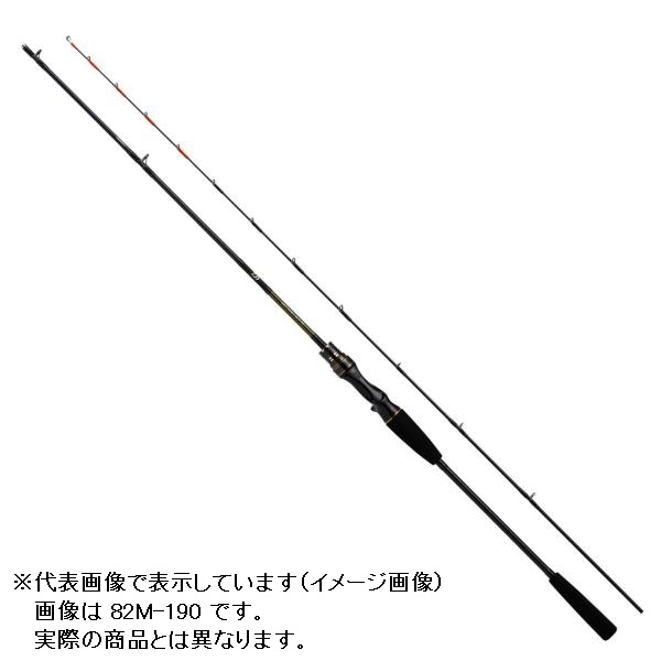 ダイワ ライトゲーム X Mh 190 R 釣り 船竿 最安値 価格比較 Yahoo ショッピング 口コミ 評判からも探せる