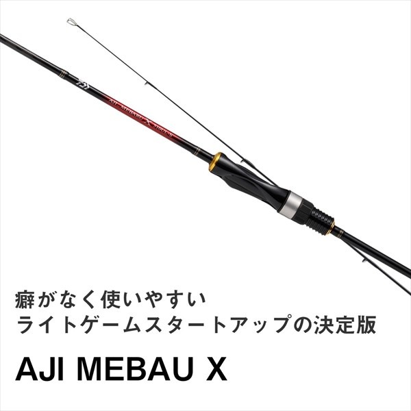  Daiwa ajing rod scad rockfish X 510UL-S( spinning 2 piece )(qh)