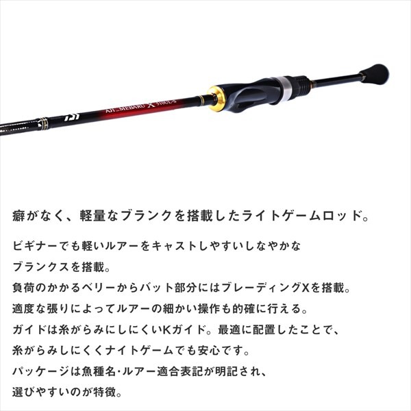  Daiwa ajing rod scad rockfish X 68L-T( spinning 2 piece )(qh)