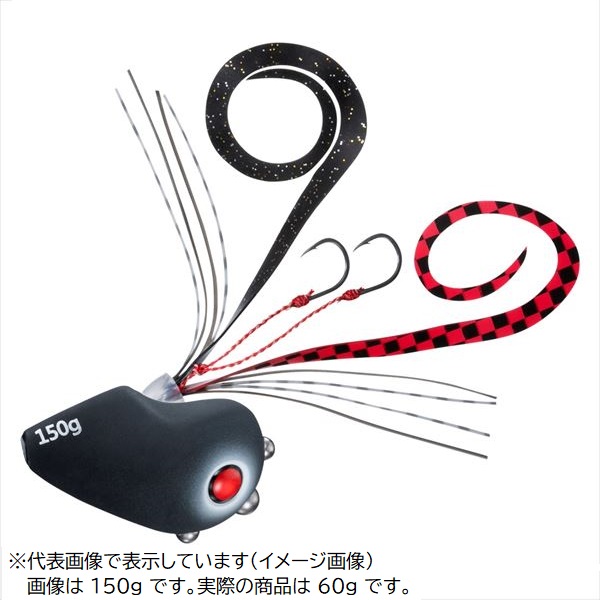 60g / ステルスブラック