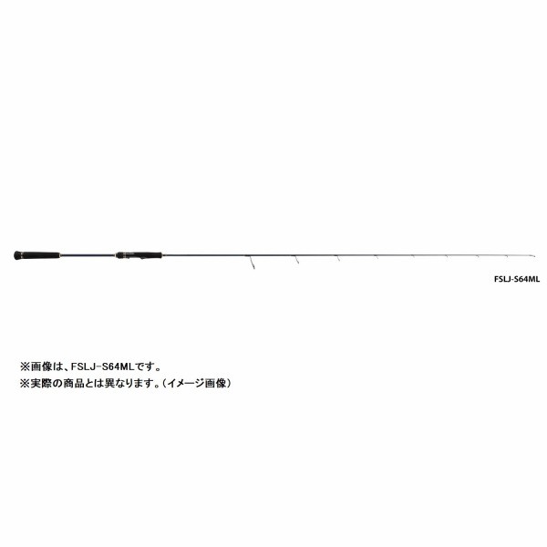 フルソリ ライトジギング SPINNING MODEL FSLJ-S64MLの商品画像