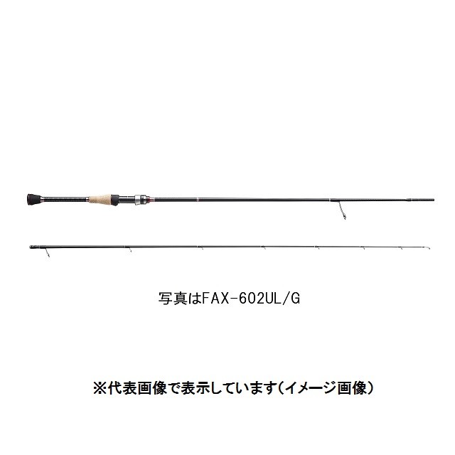 シマノ ロッド カーディフ AX S62UL-F シマノ(SHIMANO) カーディフ AX S62UL-F ○廃番 完売しました