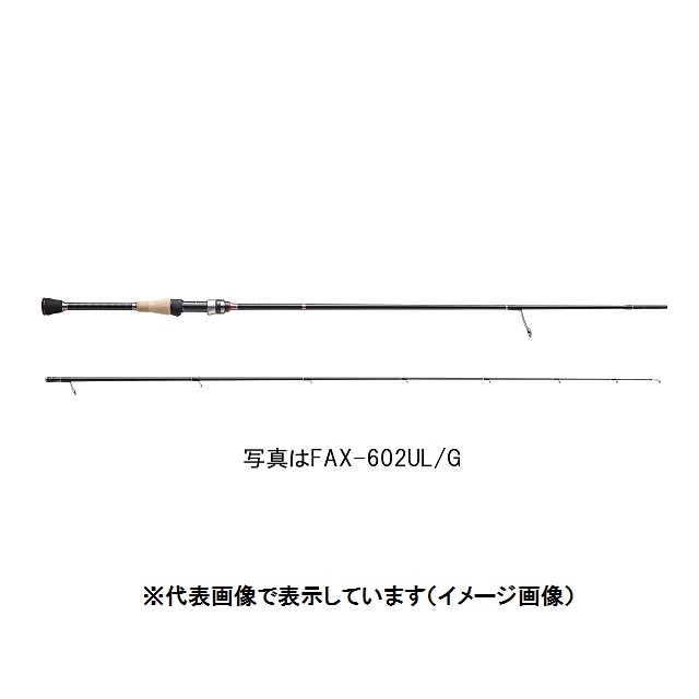 Major Craft 新ファインテール エリア ベーシック FAX-602SUL トラウトロッドの商品画像