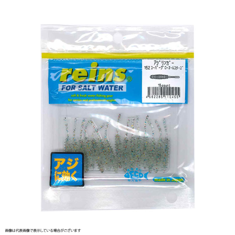 reins アジリンガー 1.5inch 152 スーパーグローオールスターズ 釣り　ワームの商品画像