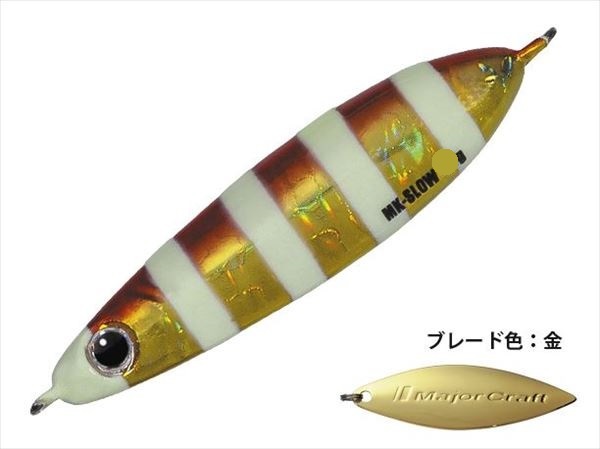 ゼブラレッドゴールド