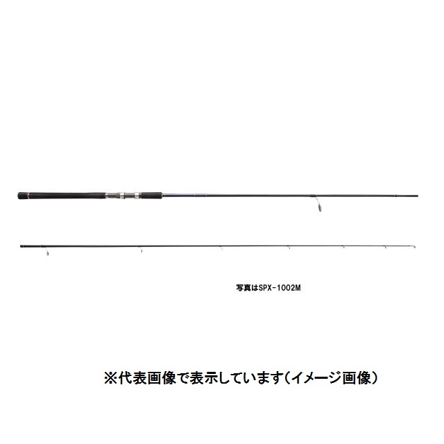 Major Craft New ソルパラ シーバス Spx 962ml ソルパラ シーバスロッド 最安値 価格比較 Yahoo ショッピング 口コミ 評判からも探せる