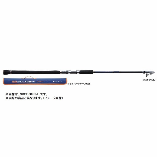 NEW ソルパラ フリダシ SPXT-83Mの商品画像