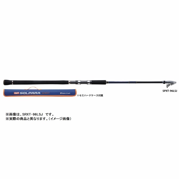 Major Craft NEW ソルパラ フリダシ SPXT-86M ソルパラ アジングロッド
