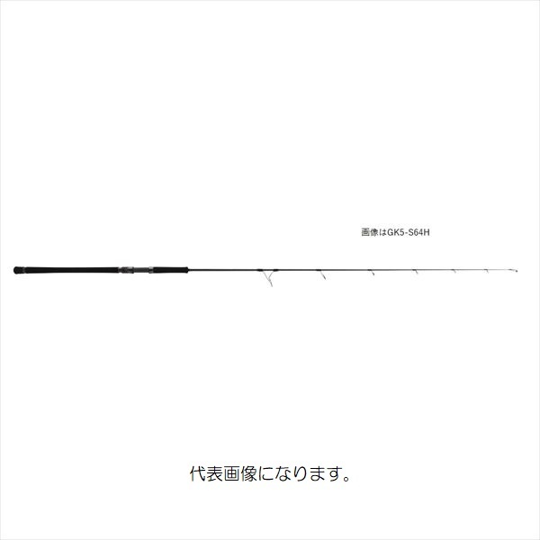 Major Craft ジャイアントキリング 5G スピニングモデル GK5-S63ML