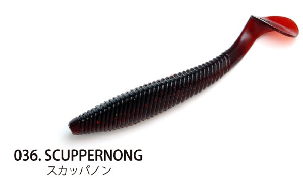 RAID JAPAN フルスイング 5inch 036 スカッパノン 釣り　ワームの商品画像