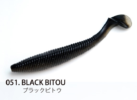 RAID JAPAN フルスイング 5inch 051 ブラックビトウ 釣り　ワームの商品画像