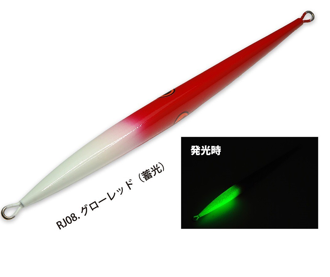 RISE JAPAN RISE JIG 150g RJ08 グローレッド メタルジグ - 最安値・価格比較 - Yahoo!ショッピング