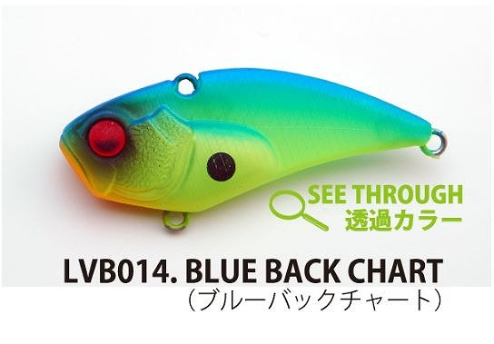 RAID JAPAN LEVEL VIB BOOST 11g LVB014 ブルーバックチャート バイブレーションルアーの商品画像