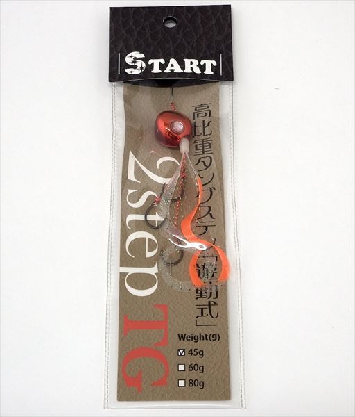 2step TG コンプリート 45g TG45TS-01 #01 オレンジレッドの商品画像