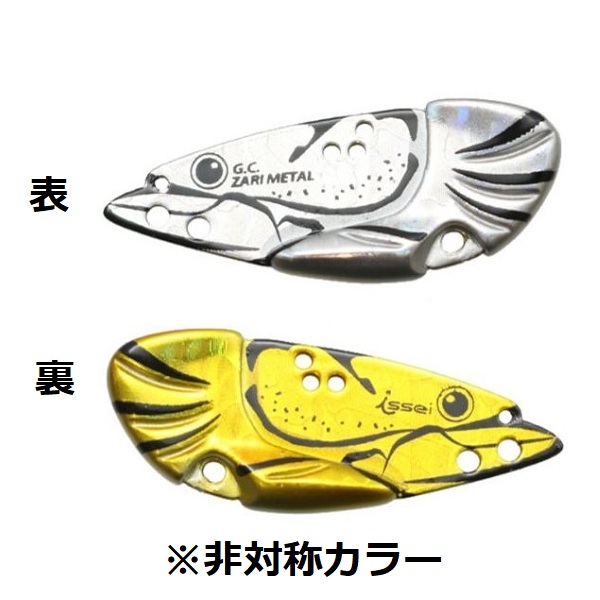 G.C.ザリメタル 6g #59 金と銀の商品画像
