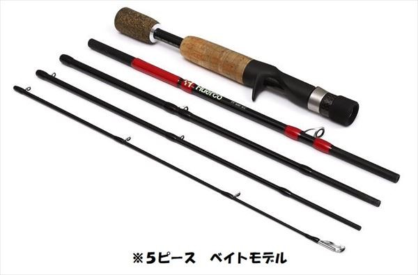 フエルコ FF500-5C 釣り ルアーロッド - 最安値・価格比較