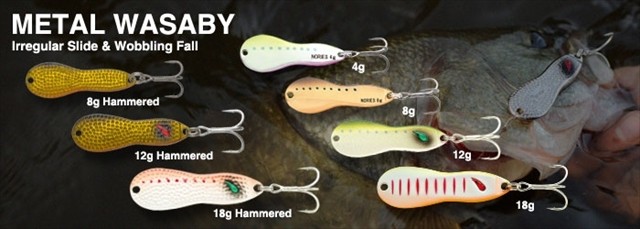 メタルワサビー ハンマード 8g BR-262 カメヤマワカサギ