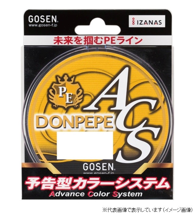ゴーセン Pe Donpepe Acs 0 8号 300m 釣り糸 ライン 最安値 価格比較 Yahoo ショッピング 口コミ 評判からも探せる