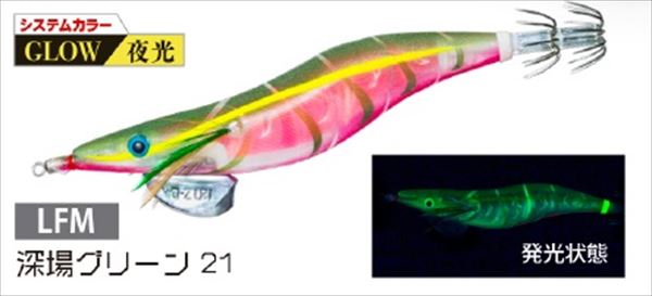 DUEL アオリーQ 3D 3.5号 21 LFM 深場グリーン YO-ZURI エギ、餌木の商品画像