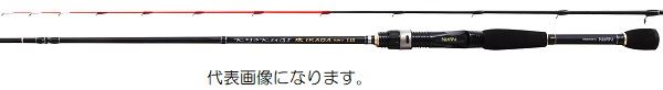  Uzaki Nisshin ultimate ..IKADA. condition 1402 made in Japan beach rod squid da. rod (qh)