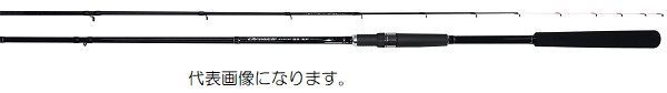 【5】 宇崎日新 クロニクル カブセ遠投 鬼彩 2102 2.10m 釣り　磯竿の商品画像