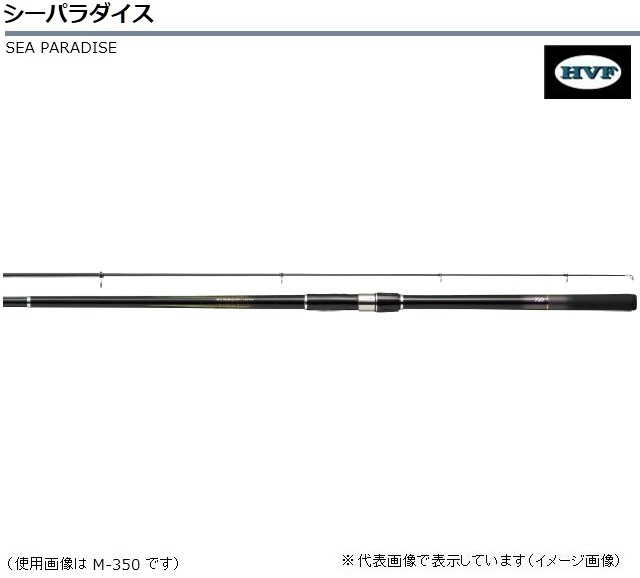 DAIWA（釣り） シーパラダイス M-300・E 釣り　磯竿の商品画像