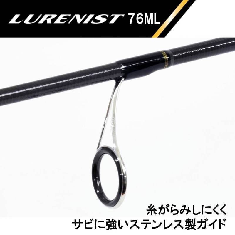  Daiwa lure ni -stroke 76ML 2018 model ( spinning 2 piece )(qh)