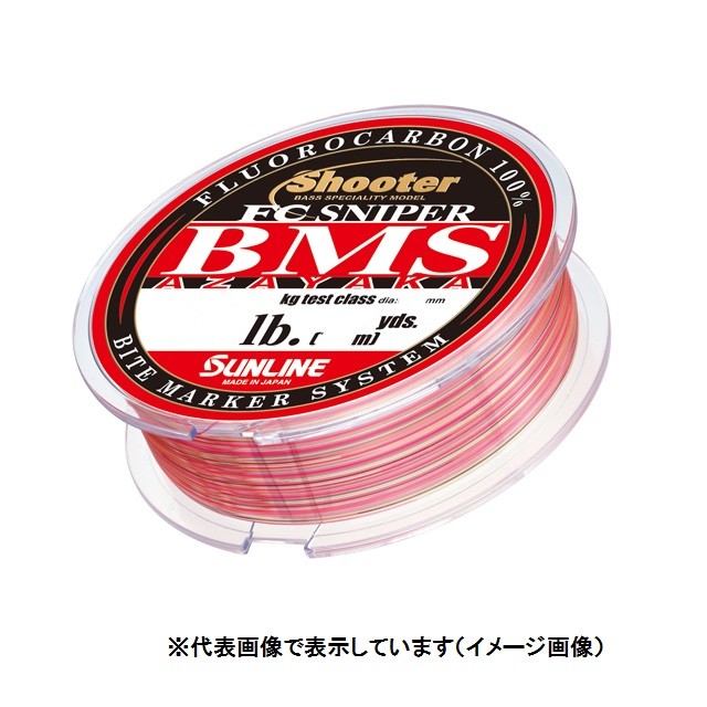 シューター・FC スナイパー BMS AZAYAKA 16lb 300m