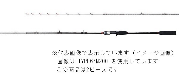 ライトゲーム BB TYPE73 MH225の商品画像