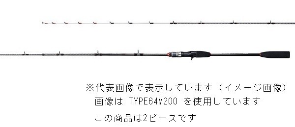 シマノ 19 ライトゲーム BB TYPE73 H195 釣り 船竿 - 最安値