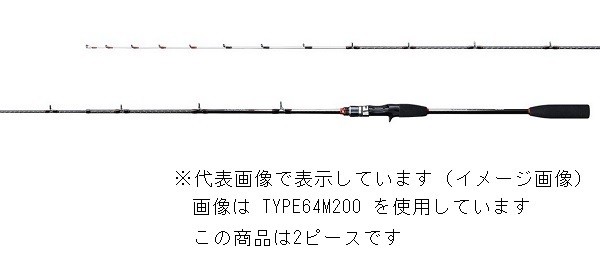 シマノ　ライトゲームBB type73 MH195 シマノ 19 ライトゲーム BB TYPE73 MH195 釣り 船竿 - 最安値