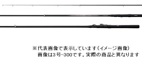 20アドバンスショート 2号330 シマノ SHIMANO新製品 釣り　磯竿の商品画像