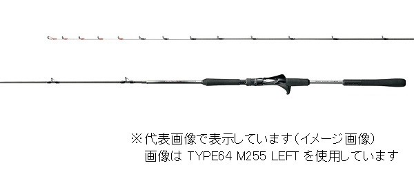 シマノ 20 ミッドゲーム CI4＋ 73 H190/RIGHT 釣り 船竿 - 最安値