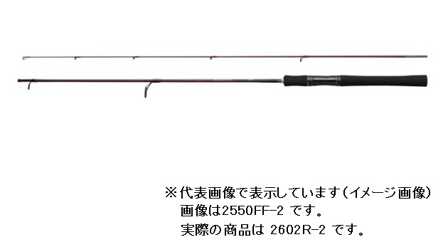 シマノ スコーピオン XV 2602R-2 釣り ルアーロッド - 最安値 シマノ スコーピオン XV 2602R-2 釣り ルアーロッド - 最安値