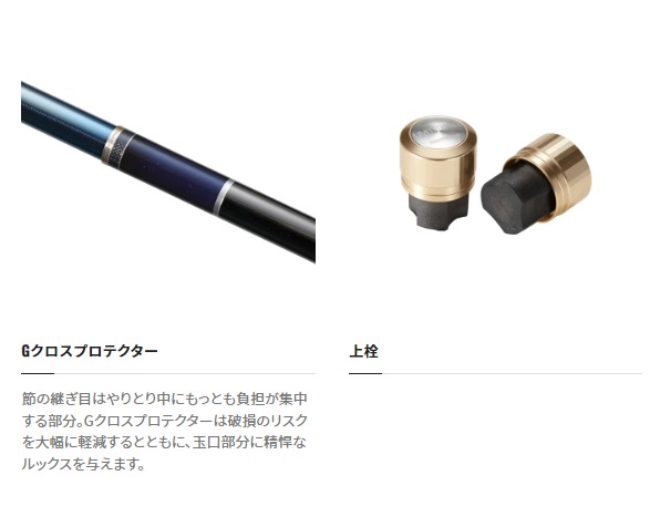  Shimano ayu rod 23 limited Pro VS 80[ large commodity ](qh)