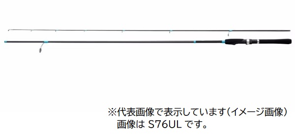 シマノ 23 ルアーマチック S90MH シーバスロッド - 最安値・価格