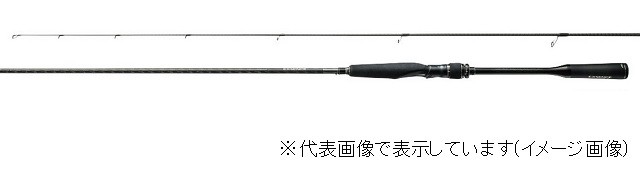 シマノ エクスセンス ジェノス S810ML/R EXSENCE シーバスロッド シマノ エクスセンス ジェノス S810ML/R EXSENCE シーバスロッド