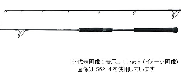 シマノ オシアジガー コンセプトS S62-3 OCEA 釣り ジギングロッド
