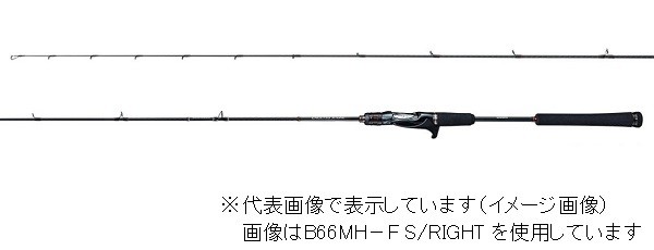 シマノ 18 炎月 リミテッド B610M-S RIGHT 炎月 タイラバロッド - 最