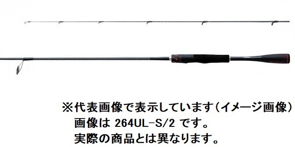 シマノ SHIMANO ゾディアス ベイトキャスティングモデル 166ML