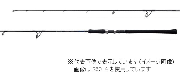 シマノ グラップラー タイプJ B60-4 GRAPPLER 釣り ジギングロッド