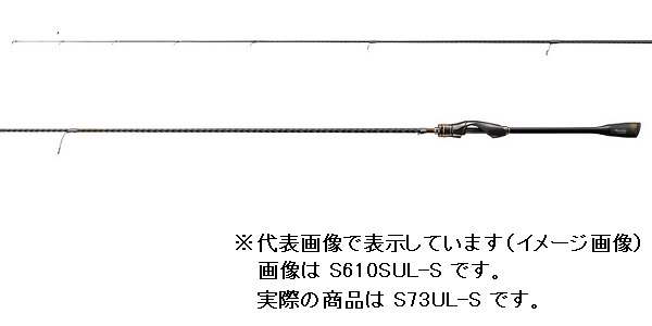 シマノ 20 ソアレ エクスチューン S73UL-S SoaRe アジングロッド シマノ 20 ソアレ エクスチューン S73UL-S SoaRe アジングロッド