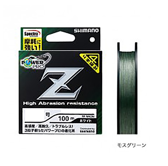 シマノ パワープロ Z 1.5号 150m（モスグリーン） 釣り糸、ラインの商品画像