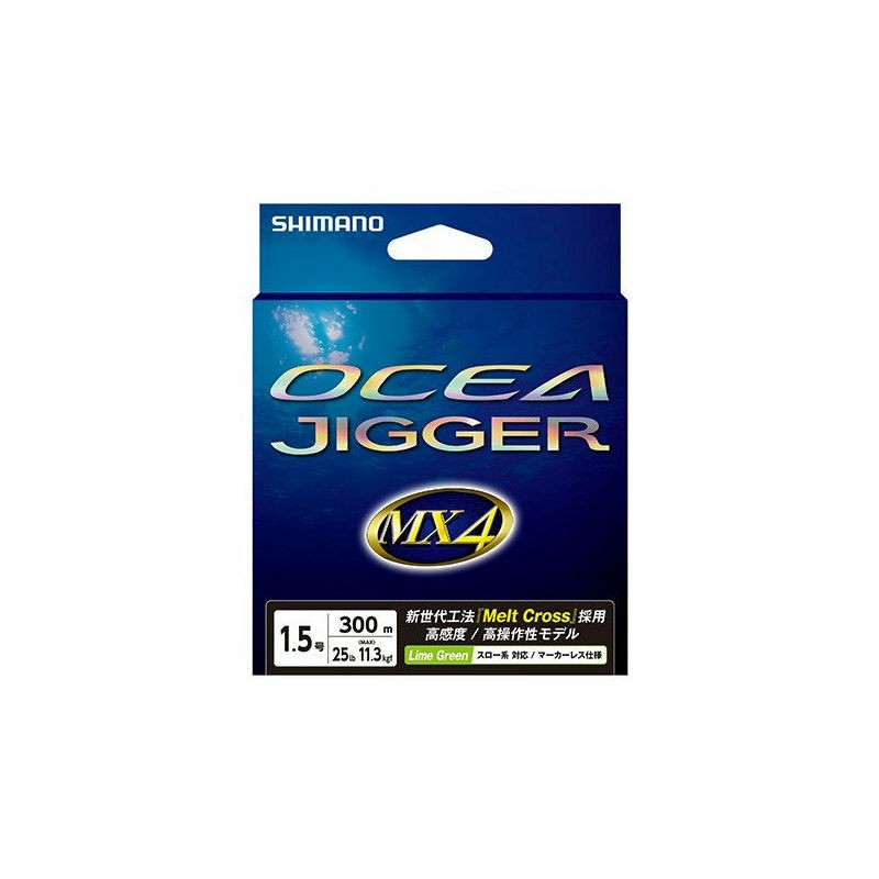 シマノ　オシアジガー MX4 PE 600m/オシア EX8 600ｍ シマノ（SHIMANO） オシアジガー MX4 PE PL-O94P 600m 1.5号 ライム