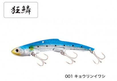 エクスセンス サルベージ プレート 115S JM-L28U 001 キョウリンイワシの商品画像